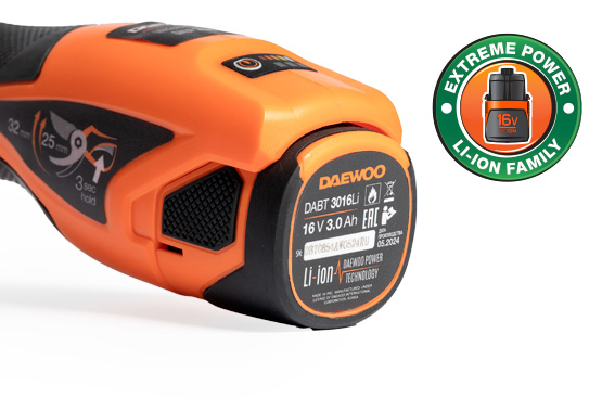 Бесщеточный двигатель